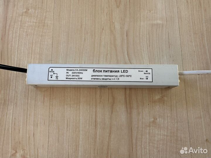 Блок питания/трансформатор для led