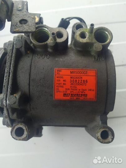 Компрессор кондиционера Mitsubishi Lancer Vii