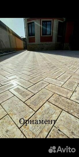 Тротуарная плитка и бордюры