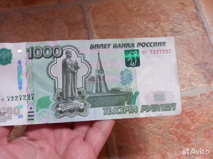 Купюра с красивым номером 1000р