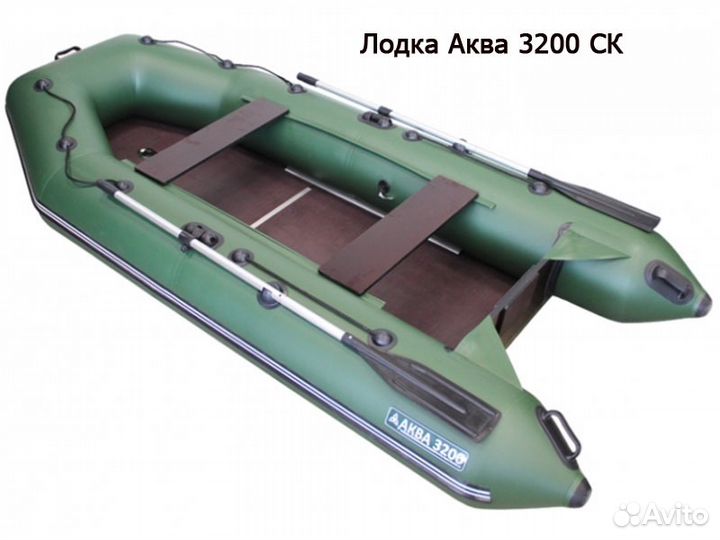 Лодка аква про 220
