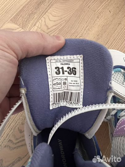 Коньки детские раздвижные nordway 31 36