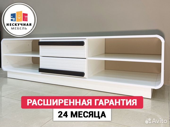 Тумба под тв