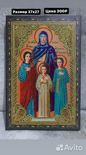 Алмазная мозаика