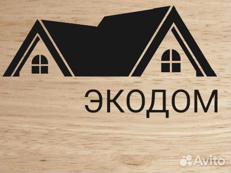 Рабочий на производство