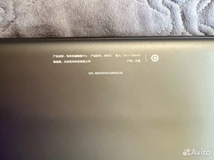 Механическая клавиатура Xiaomi Yuemi Pro MK02 pro