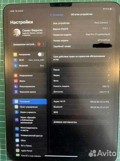 iPad Pro 11 2018 256gb