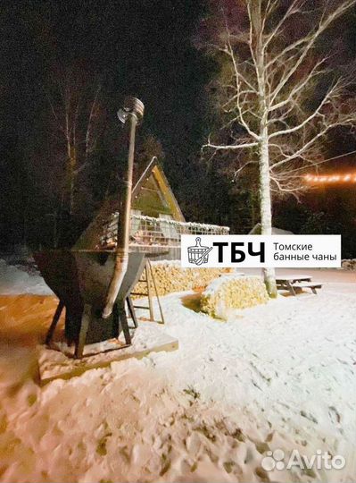 Банный чан из стали на 4-6 человек