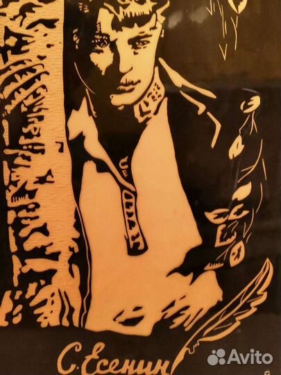 Панно настенное. Картина. Сергей Есенин