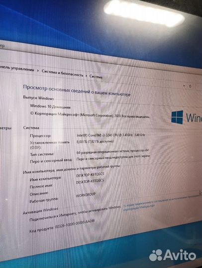 Моноблок Lenovo s710
