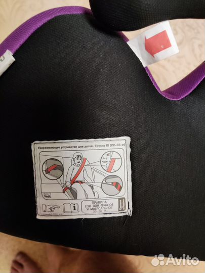 Детское автомобильное кресло бустер