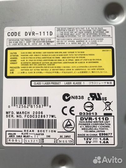 Дисковод для пк