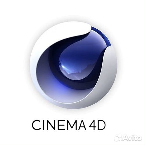Cinema 4D Срок действия программы бессрочно