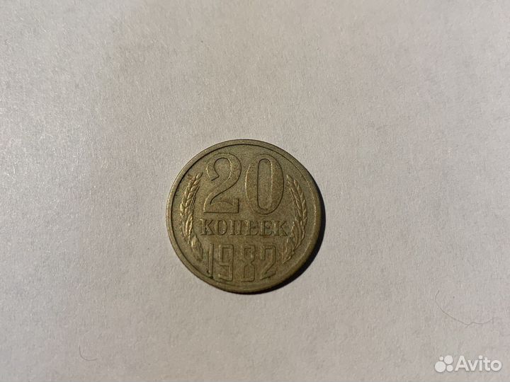 Монеты СССР