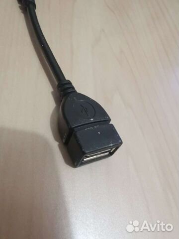 USB