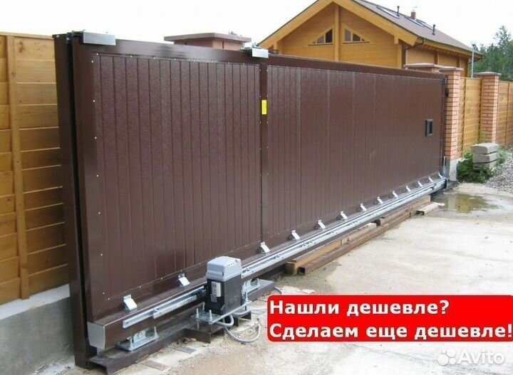 Ворота откатные автоматические рассрочка Селты