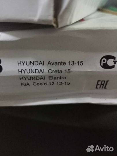 Диски передние вентилируемые кия,хендай