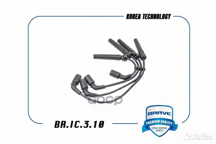 Brave bric310 Комплект проводов зажигания 4 шт