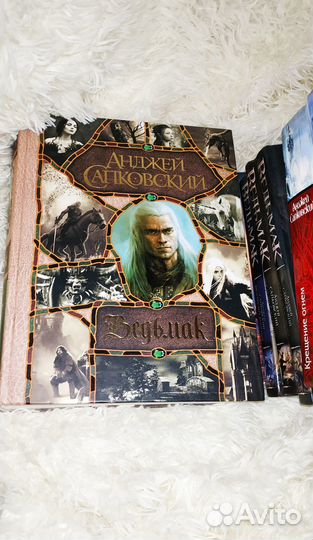 Ведьмак все книги в одной Сапковский