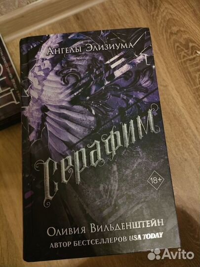 Книги. Цена за все, можно по отдельности