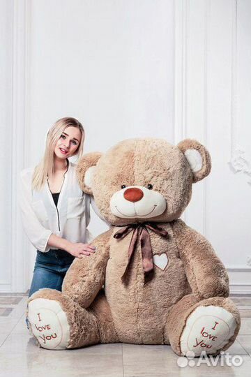 Мягкая игрушка - плюшевый медведь крем 190 см