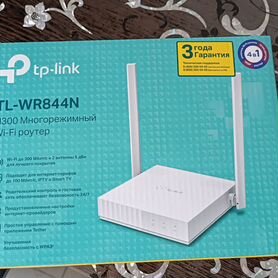 Wifi роутер tp link