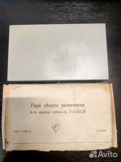 Новый Набор гирь СССР Комплект Г-4-1111,10