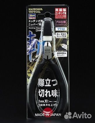 Модельный инструмент Hasegawa H-TT42