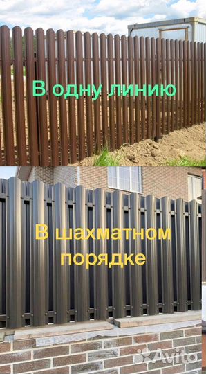 Евроштакетник для забора