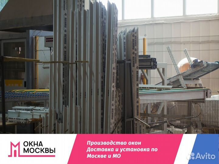 Пластиковые окна на заказ