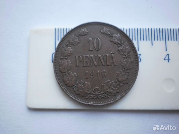 Монета 10 пенни 1916 год Русская Финляндия