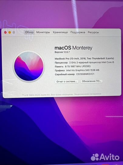 Apple MacBook Pro 13 2016