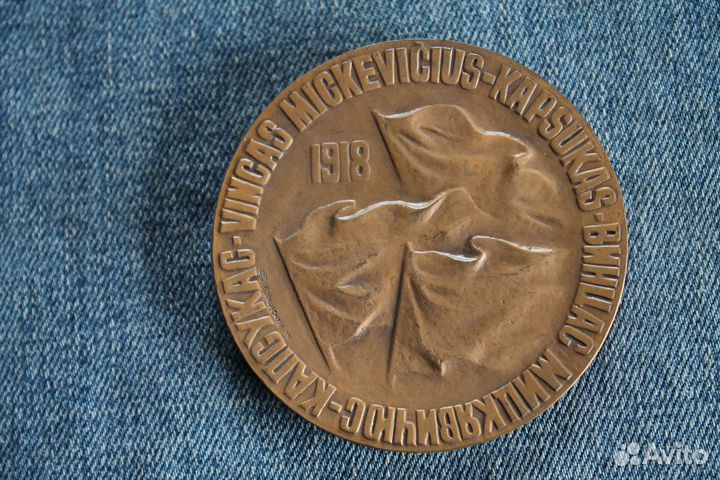 Настольная медаль. Лмд