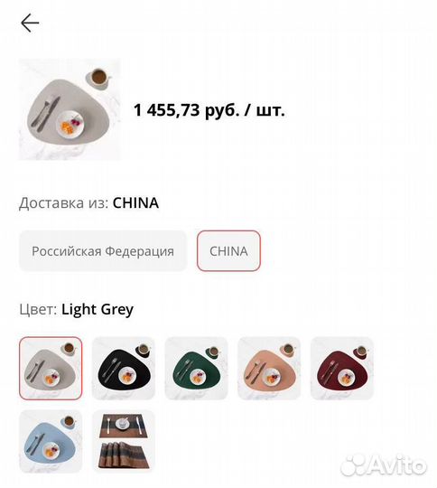 Комплект салфеток под посуду кожа