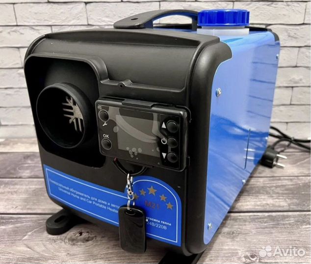 Автономный отопитель