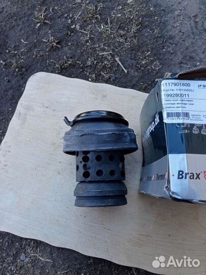 Запчасти на иномарки