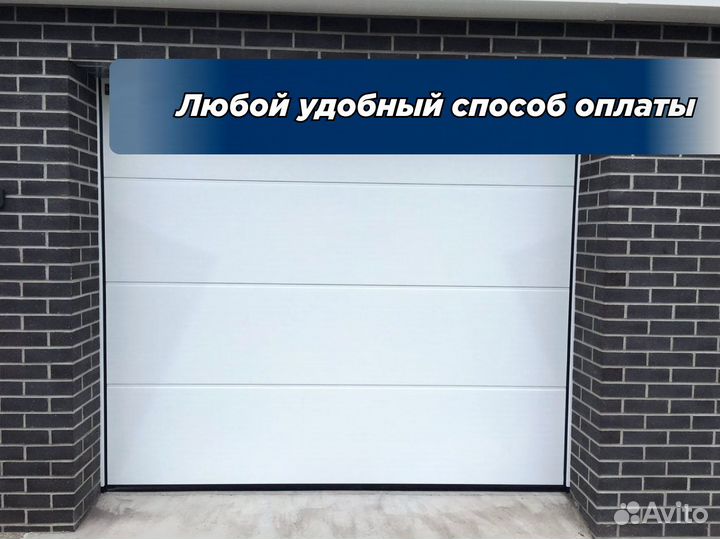 Ворота гаражные от производителя