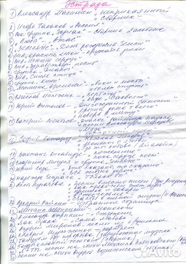 Продам пластинки