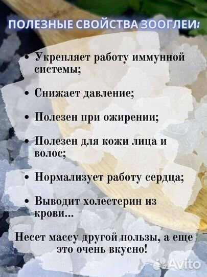 Индийский морской рис