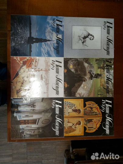 Журнал Наше наследие 1989