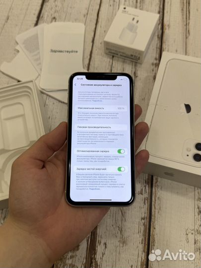 iPhone 11, 64 ГБ
