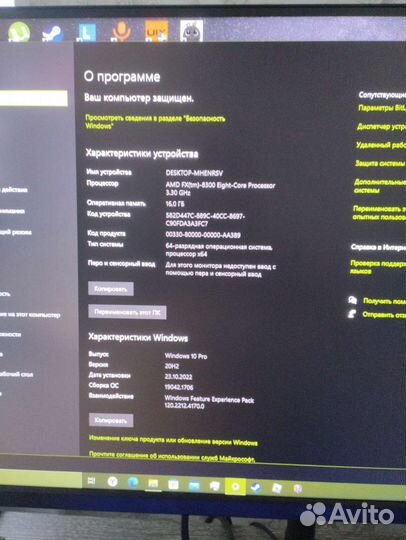 Игровой комп