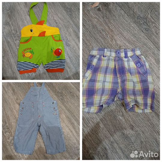 Вещи пакетом на мальчика