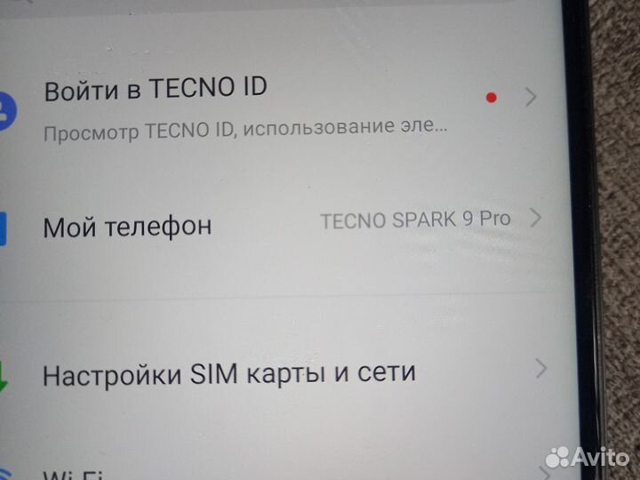 Tecno Spark 9 Pro, 4/128 ГБ