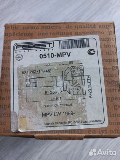 Шрус наружный Mazda MPV 2