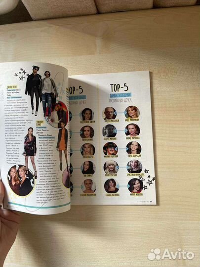 Журнал Elle girl