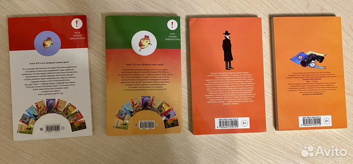 Книги Приключения Растяпкина Елена Сухова