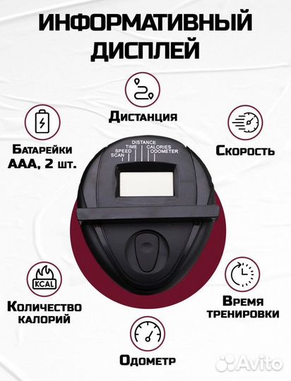 Велотренажер (новый)
