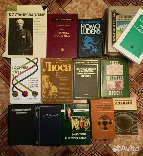 Книги о жизни научных деятелей, профессоров