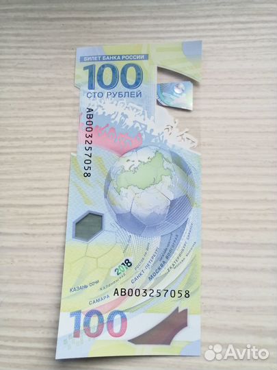 Купюра 100 рублей чм по футболу, новая